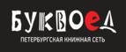 Скидка 7% на первый заказ при покупке от 1000 рублей + бонусные баллы!
 - Черемушки
