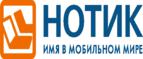 Большая распродажа ноутбуков и моноблоков!
 - Черемушки