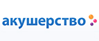 Скидка до -30% на продукцию Scholl - Черемушки