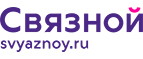 Планшет, фитнес-браслет и карта памяти по цене планшета. - Черемушки