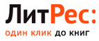 Скидки до 20% на новые книги! - Черемушки