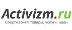 Скидки до 35% на товары для туризма и альпинизма! - Черемушки